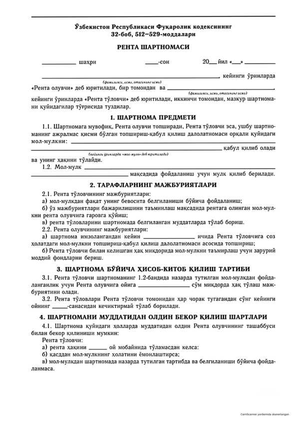 Renta shartnomasi