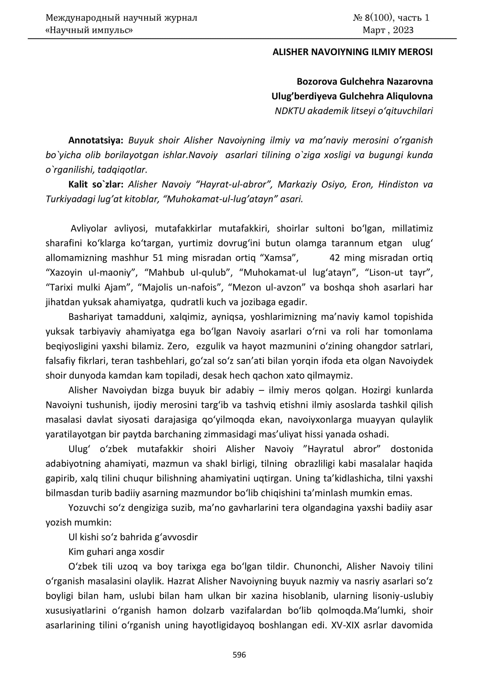 ALISHER NAVOIYNING ILMIY MEROSI