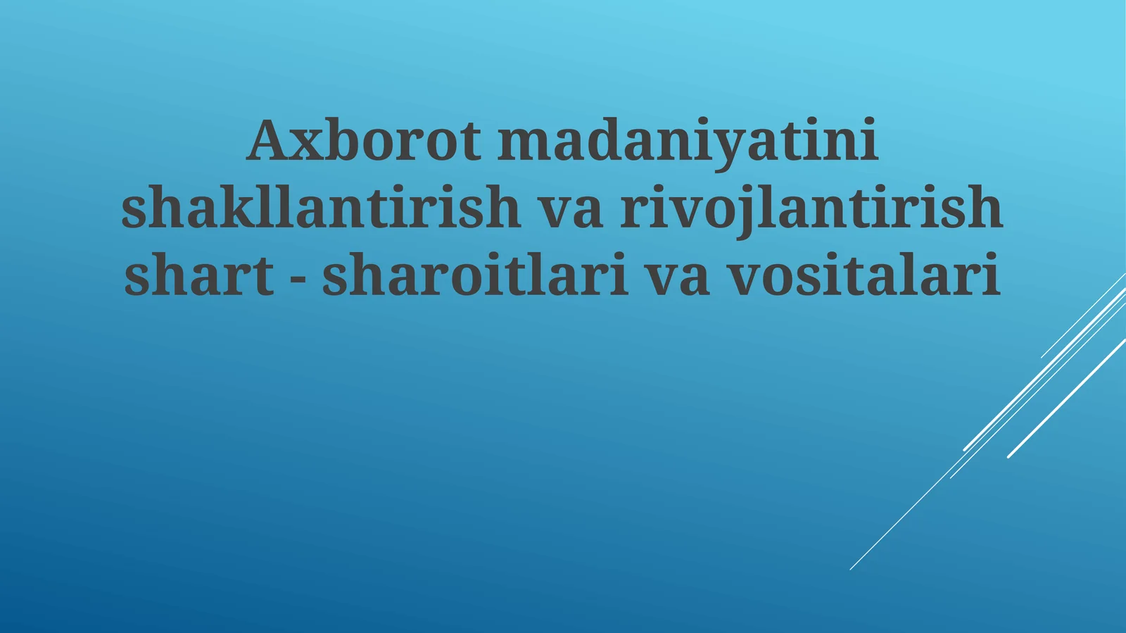 Axborot Madaniyatini Rivojlantirishga Yordam Beruvchi Vositalar