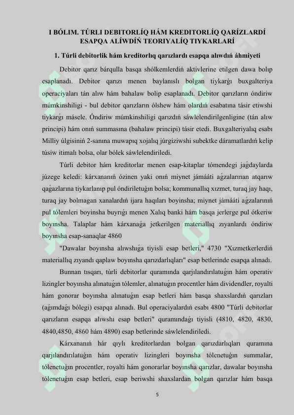 Product slide 5